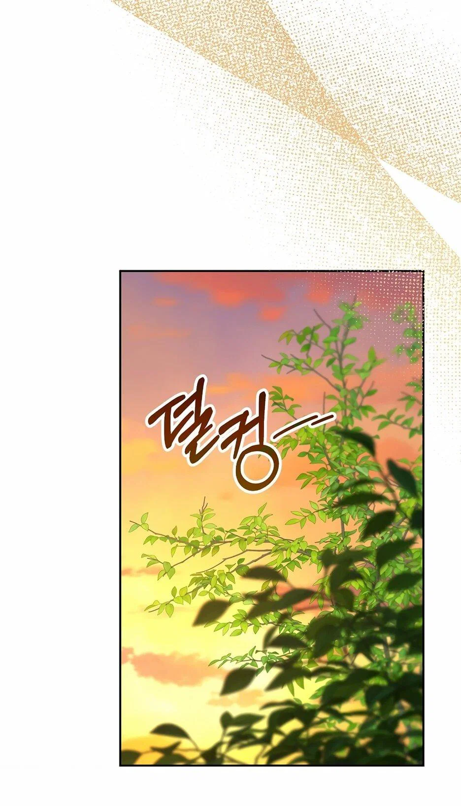 Манга Я самый «могущественный» учитель академии - Глава 18 Страница 32