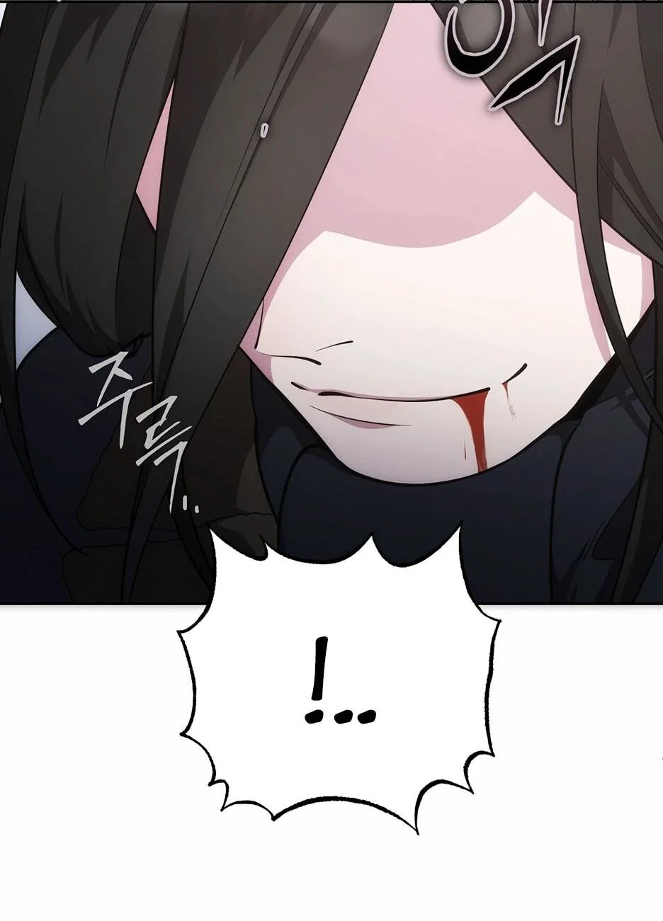 Манга Я самый «могущественный» учитель академии - Глава 18 Страница 56