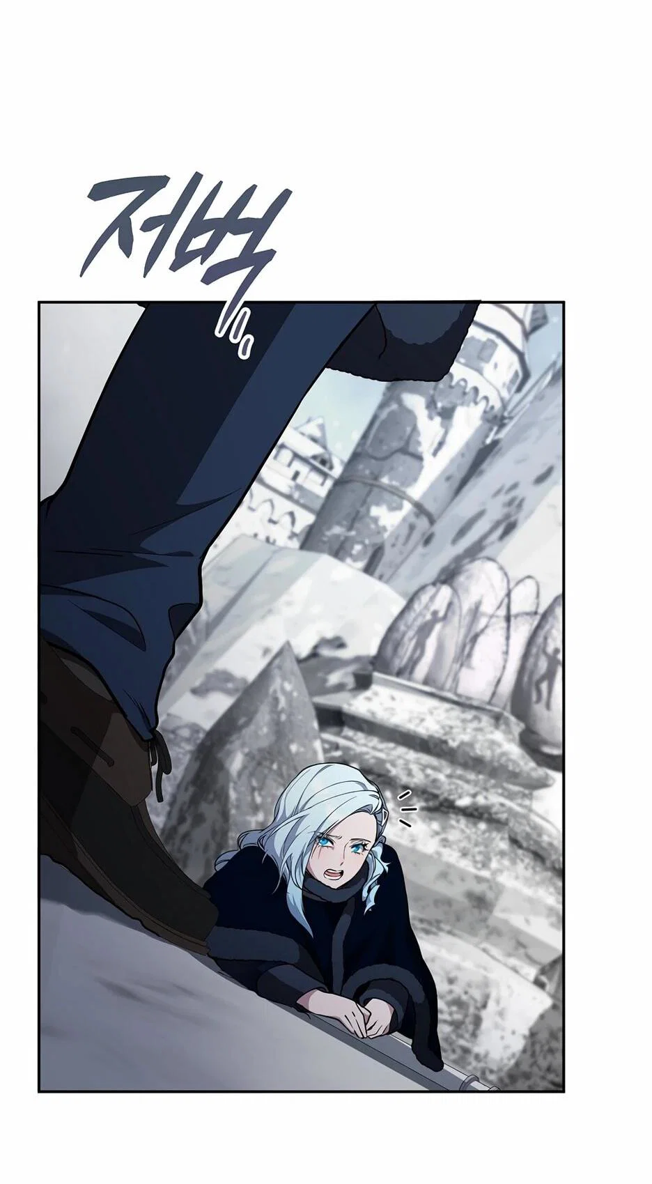 Манга Я самый «могущественный» учитель академии - Глава 17 Страница 62