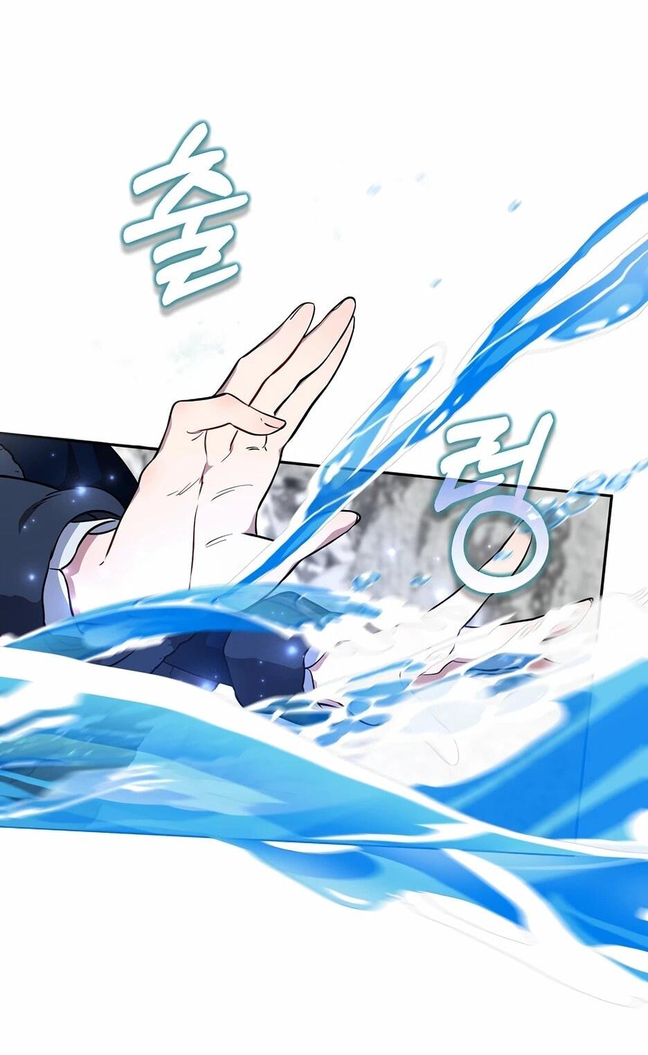 Манга Я самый «могущественный» учитель академии - Глава 17 Страница 56