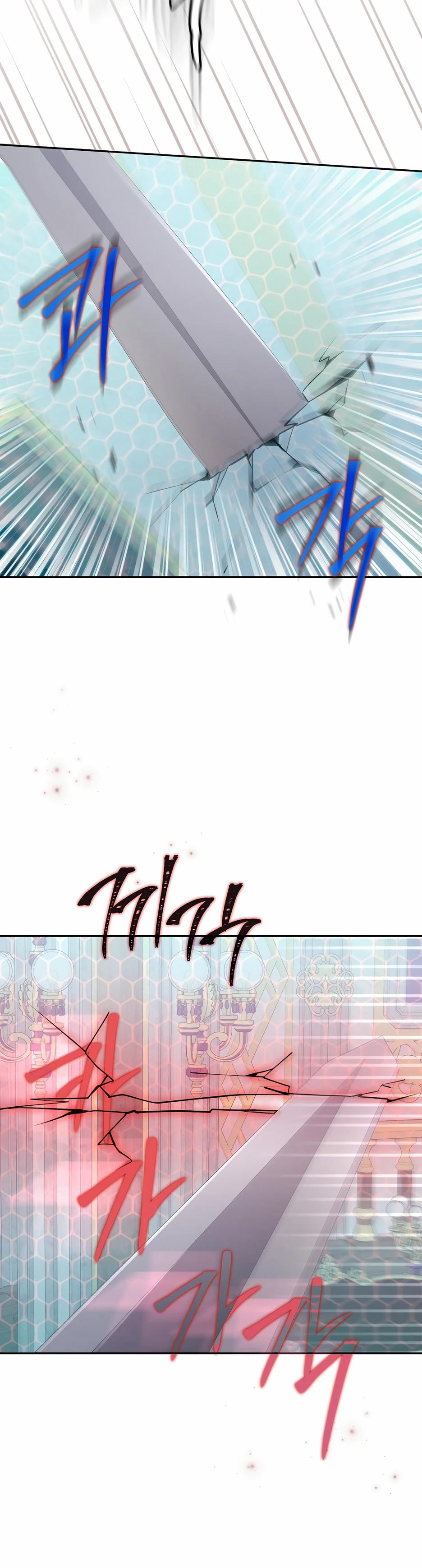 Манга Я самый «могущественный» учитель академии - Глава 24 Страница 31