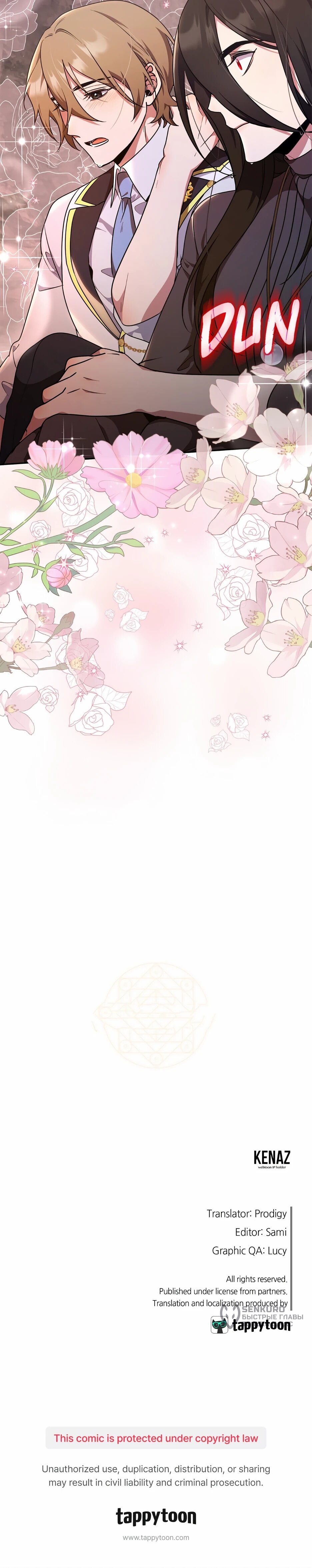 Манга Я самый «могущественный» учитель академии - Глава 26 Страница 66