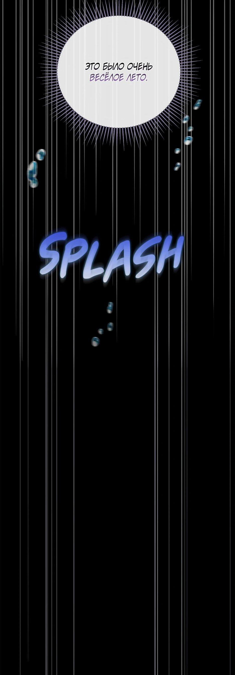 Манга Я самый «могущественный» учитель академии - Глава 26 Страница 47