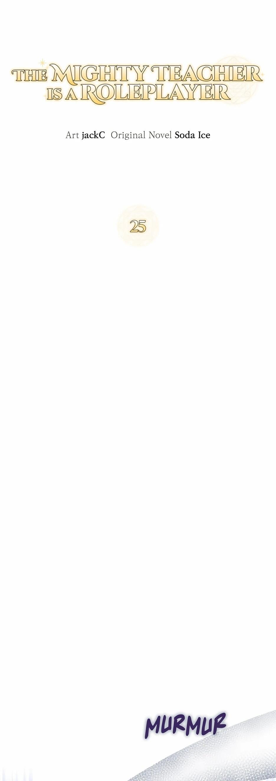 Манга Я самый «могущественный» учитель академии - Глава 25 Страница 10