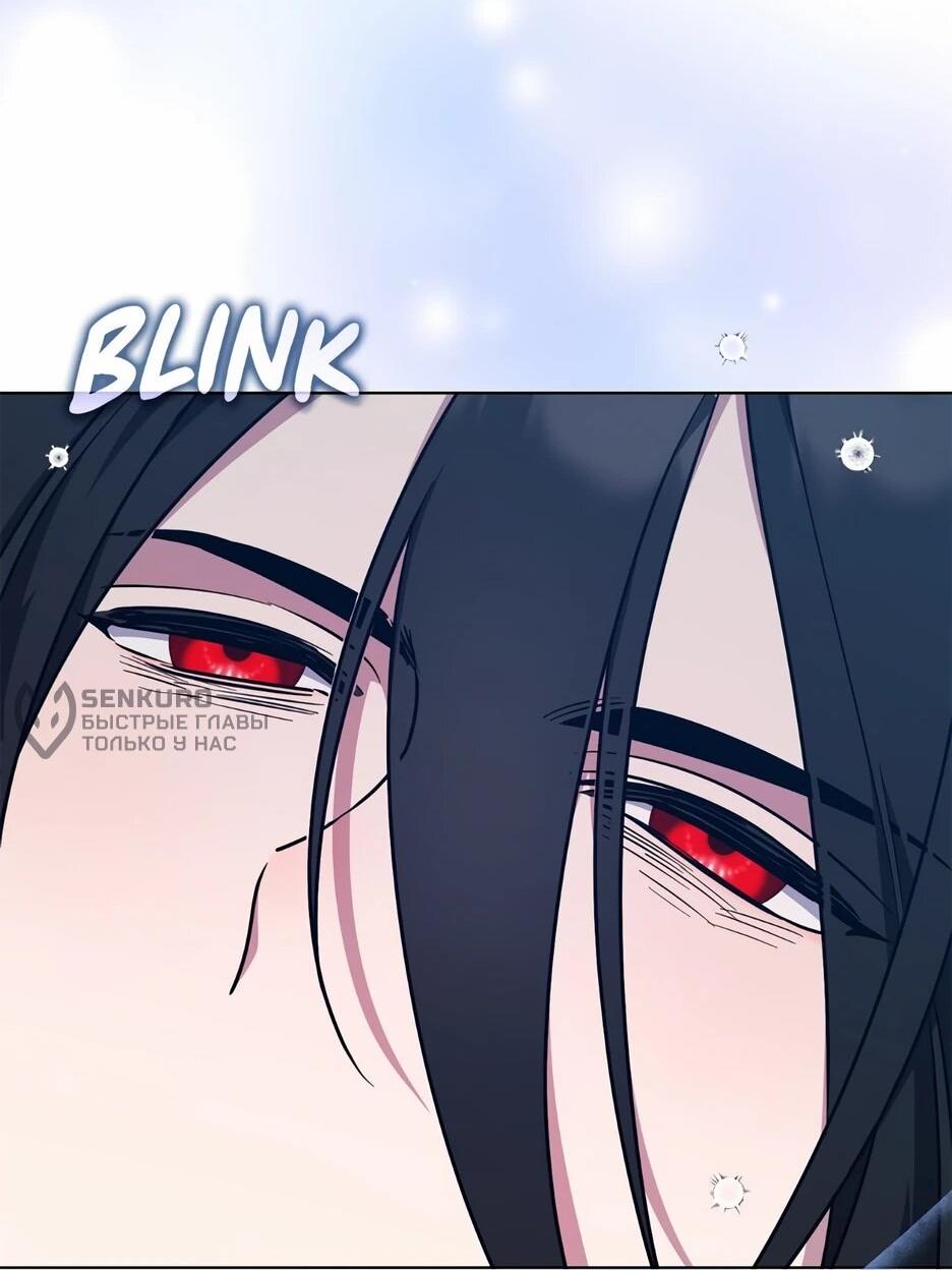 Манга Я самый «могущественный» учитель академии - Глава 29 Страница 25