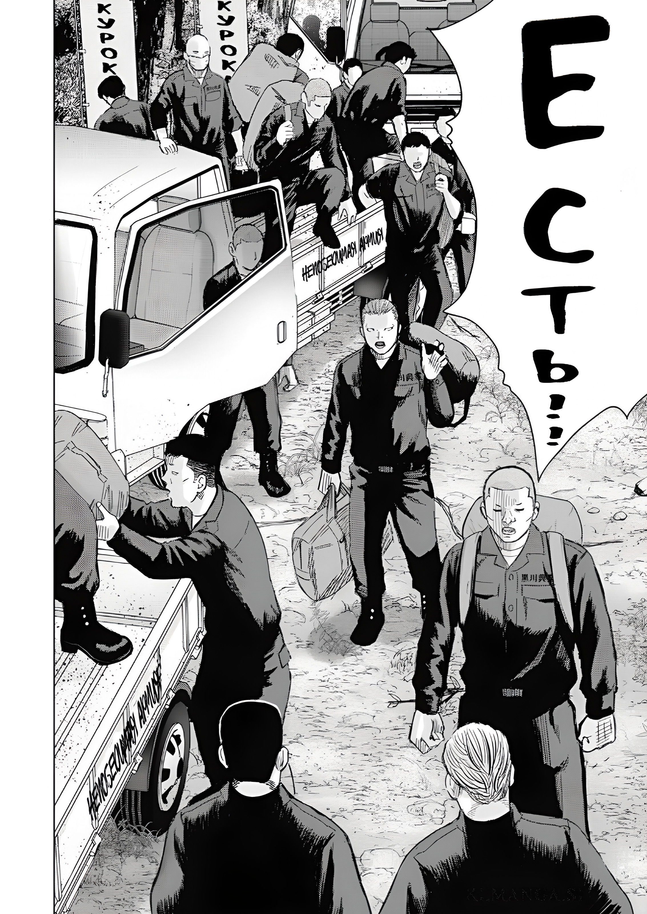 Манга Невероятный Мацуока - Глава 8 Страница 8