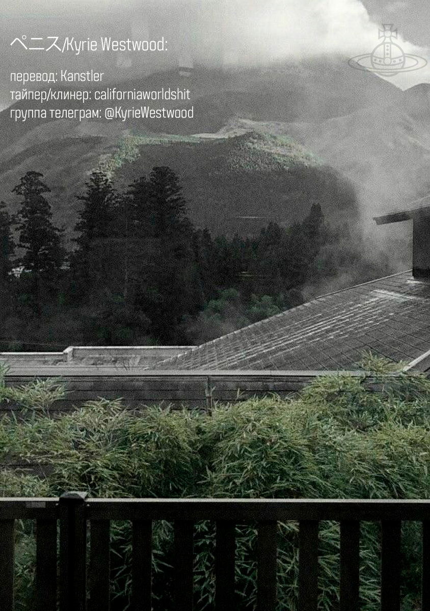 Манга Невероятный Мацуока - Глава 7 Страница 21