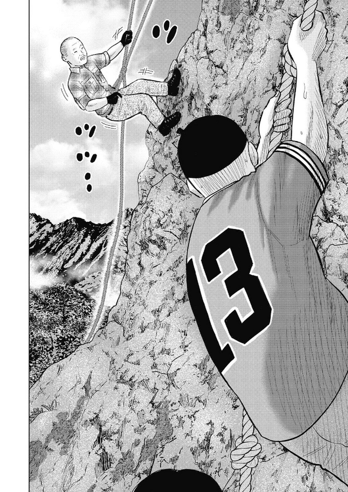 Манга Невероятный Мацуока - Глава 4 Страница 8