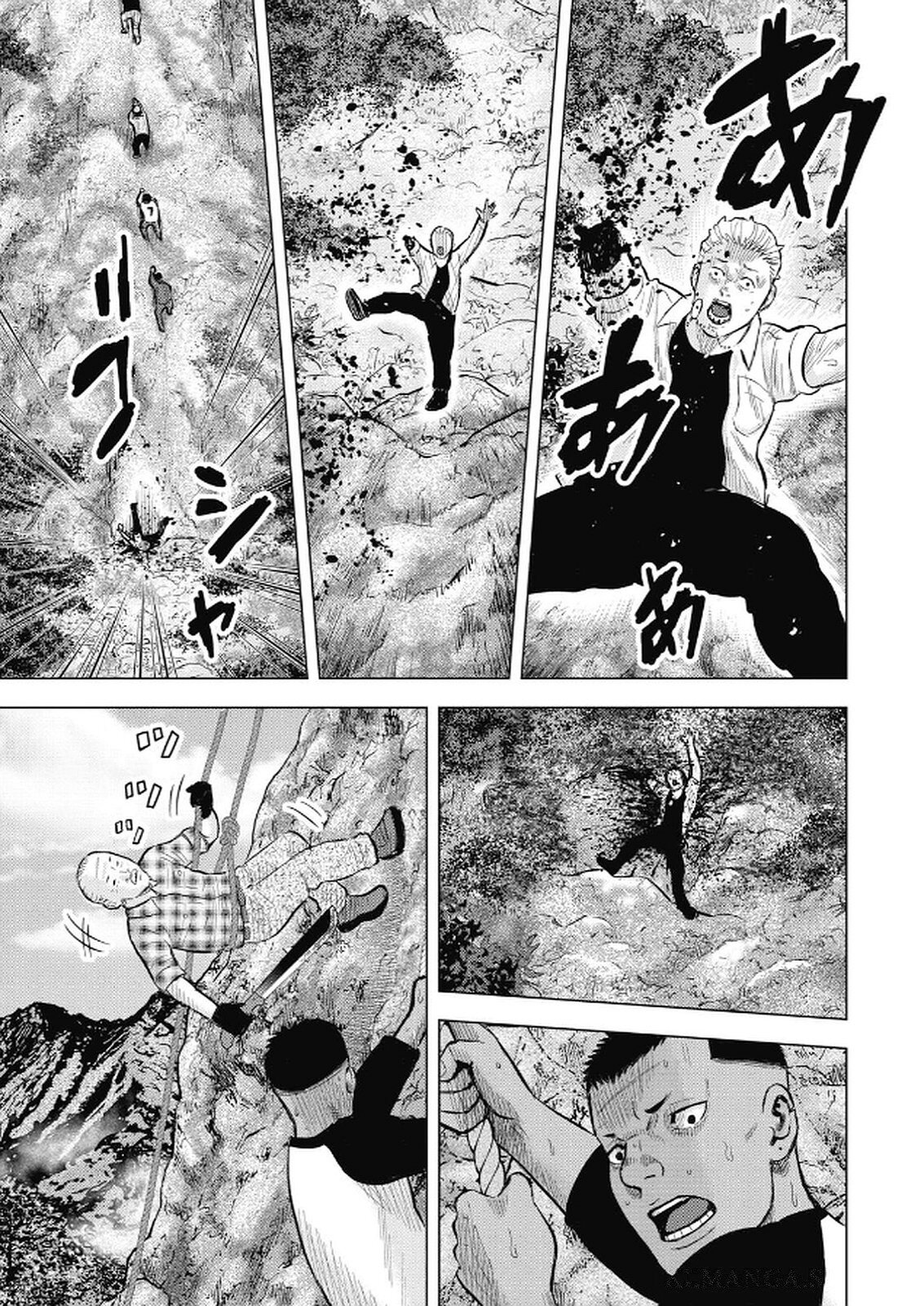 Манга Невероятный Мацуока - Глава 4 Страница 13