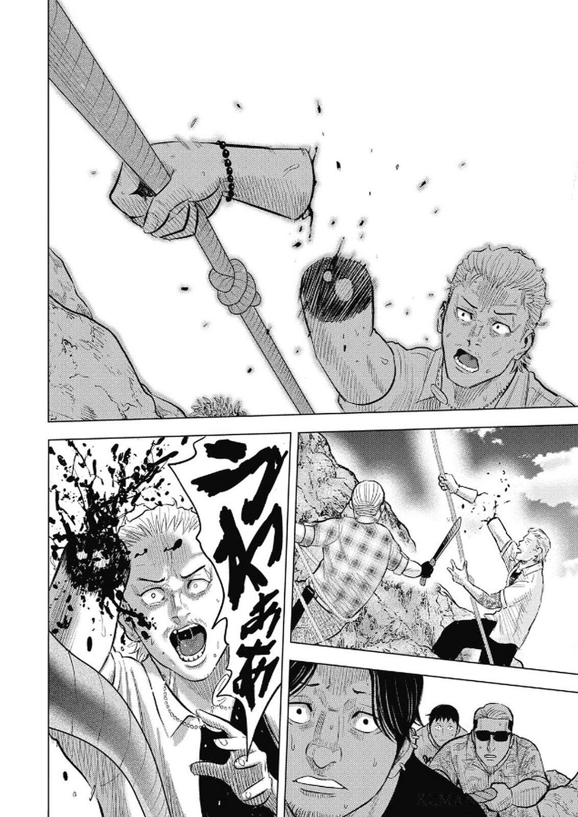 Манга Невероятный Мацуока - Глава 4 Страница 12