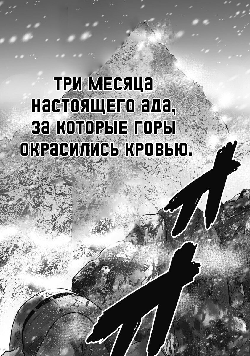 Манга Невероятный Мацуока - Глава 1 Страница 6