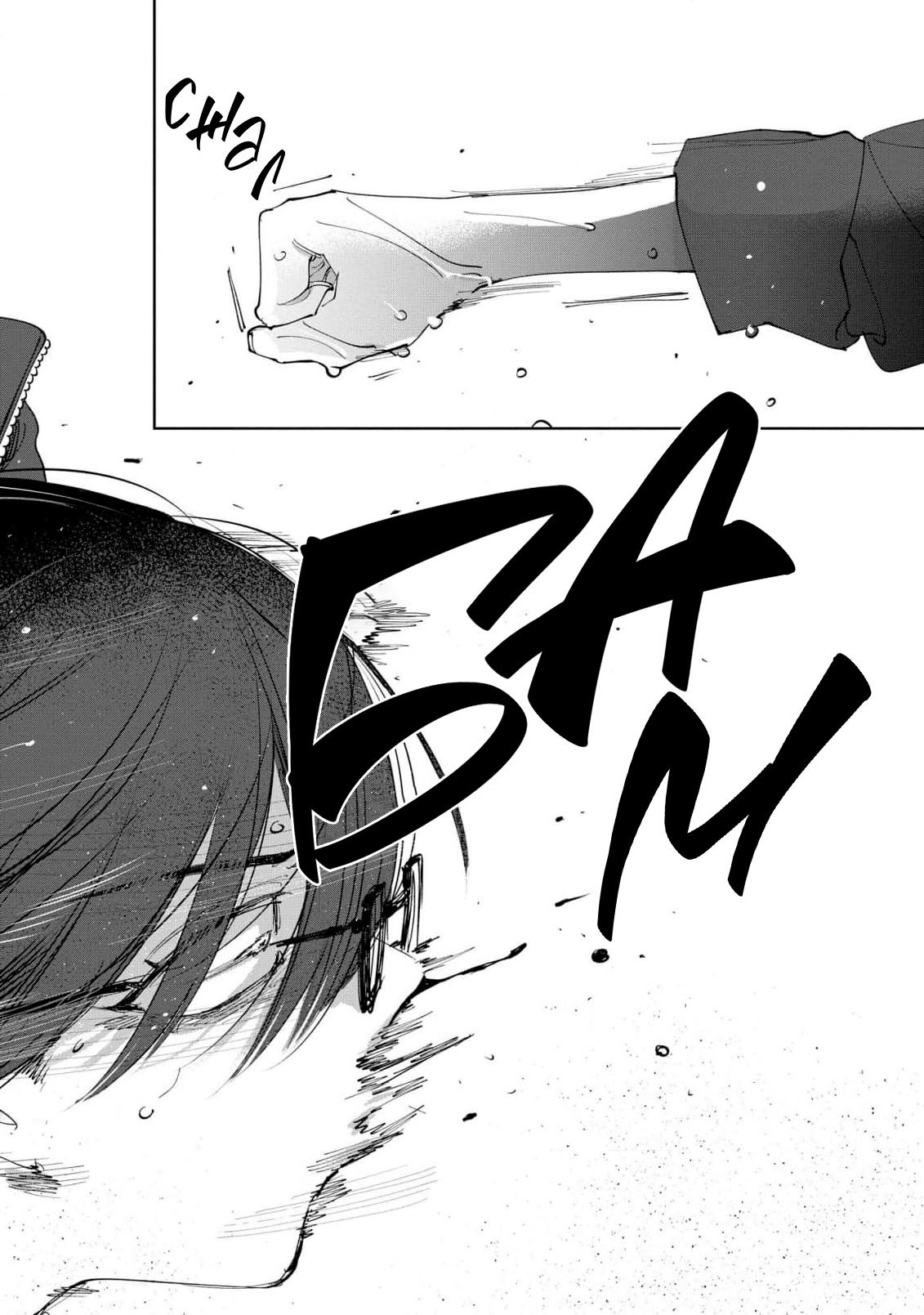 Манга Ради Кириэ - Глава 4 Страница 26