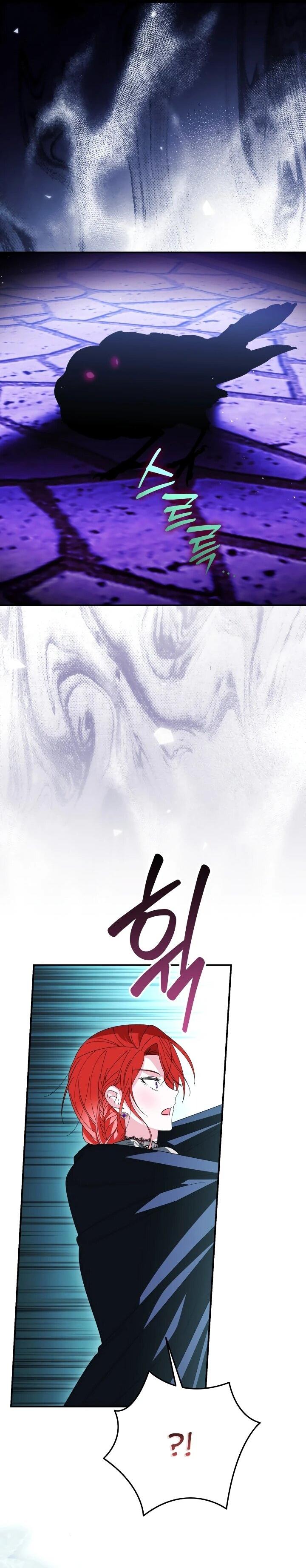 Манга Усыновление главного героя изменило жанр - Глава 30 Страница 35