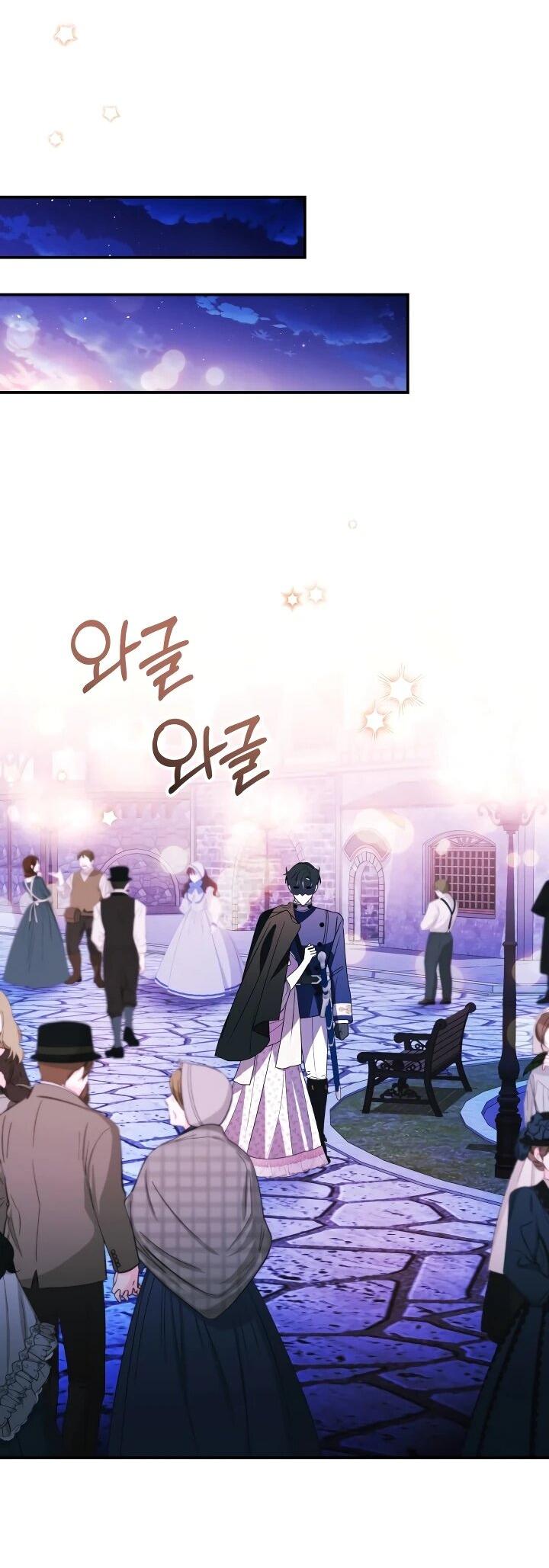 Манга Усыновление главного героя изменило жанр - Глава 30 Страница 38