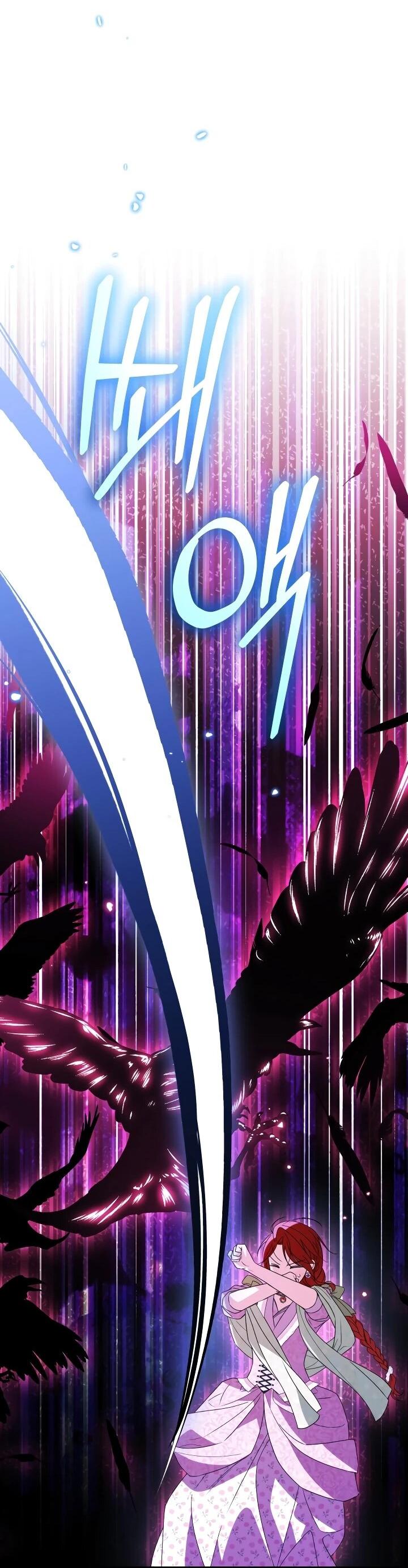 Манга Усыновление главного героя изменило жанр - Глава 30 Страница 27