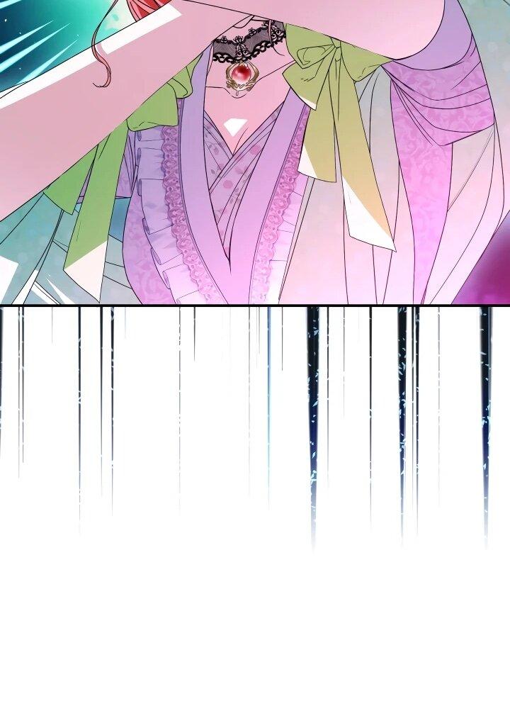 Манга Усыновление главного героя изменило жанр - Глава 30 Страница 26