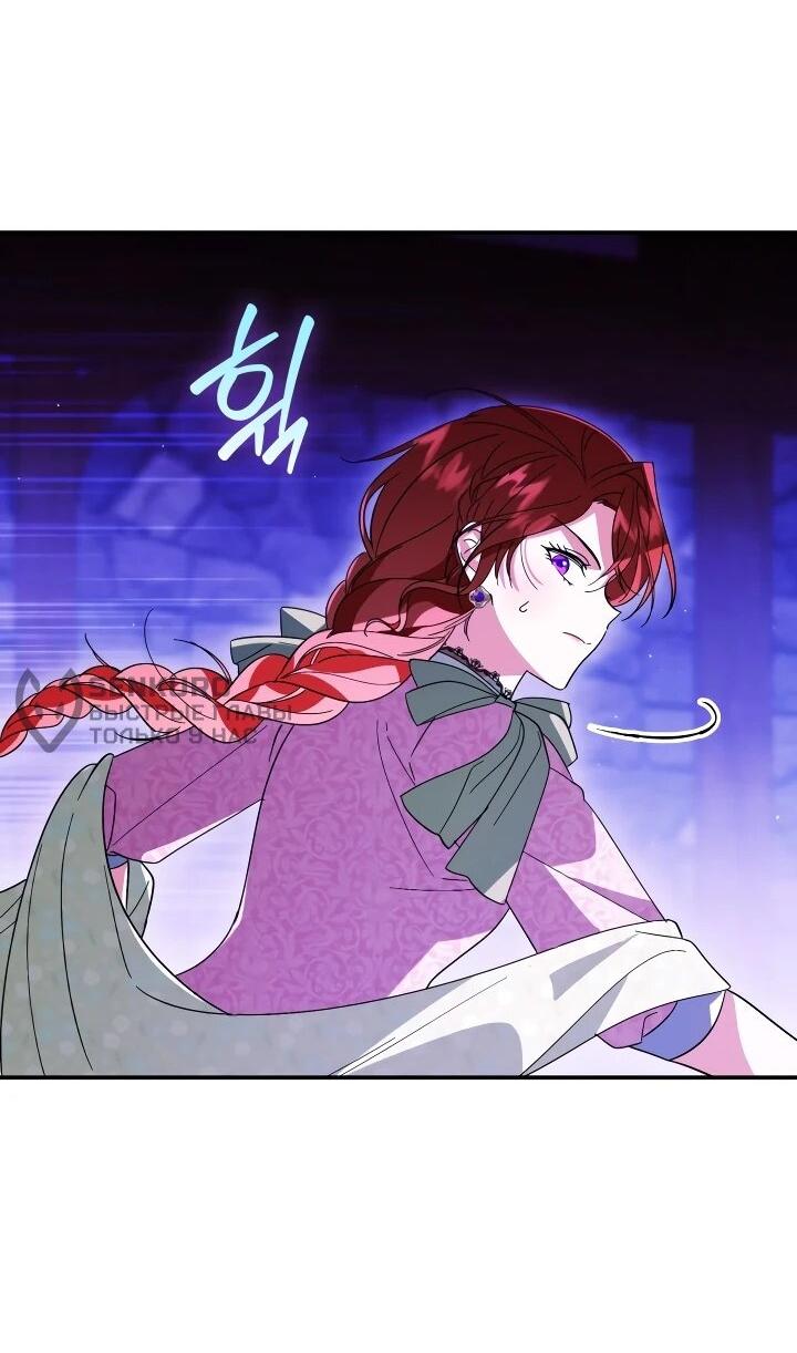 Манга Усыновление главного героя изменило жанр - Глава 30 Страница 12