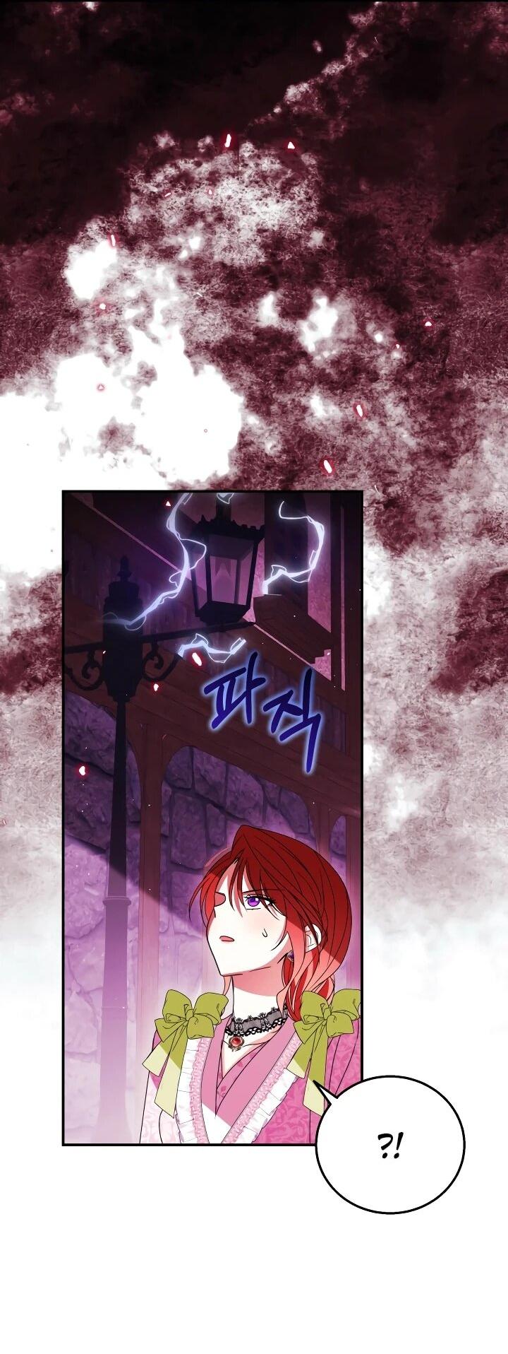 Манга Усыновление главного героя изменило жанр - Глава 29 Страница 61