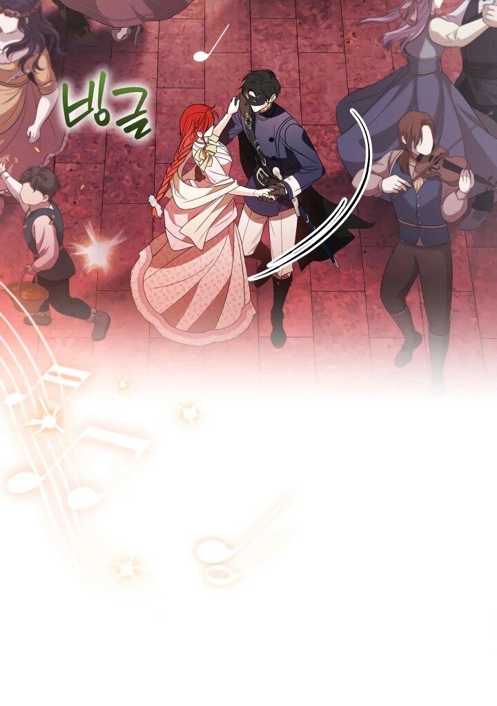 Манга Усыновление главного героя изменило жанр - Глава 29 Страница 31