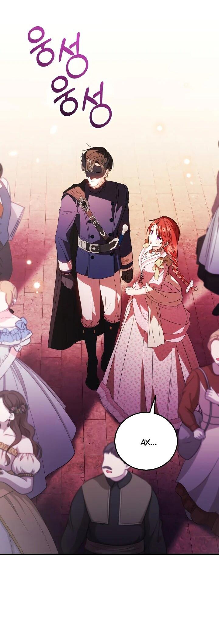 Манга Усыновление главного героя изменило жанр - Глава 29 Страница 22