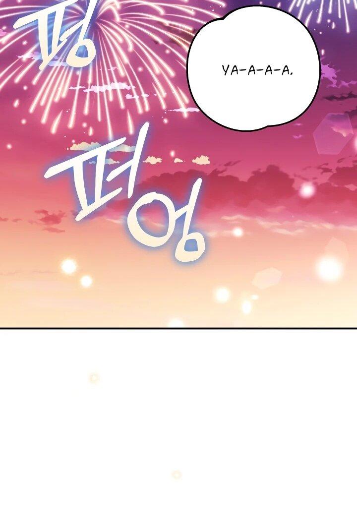 Манга Усыновление главного героя изменило жанр - Глава 29 Страница 21