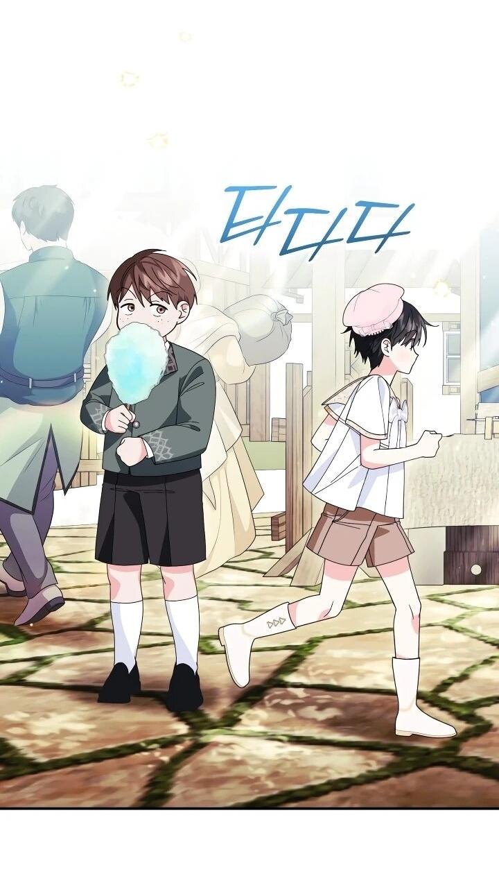 Манга Усыновление главного героя изменило жанр - Глава 27 Страница 23