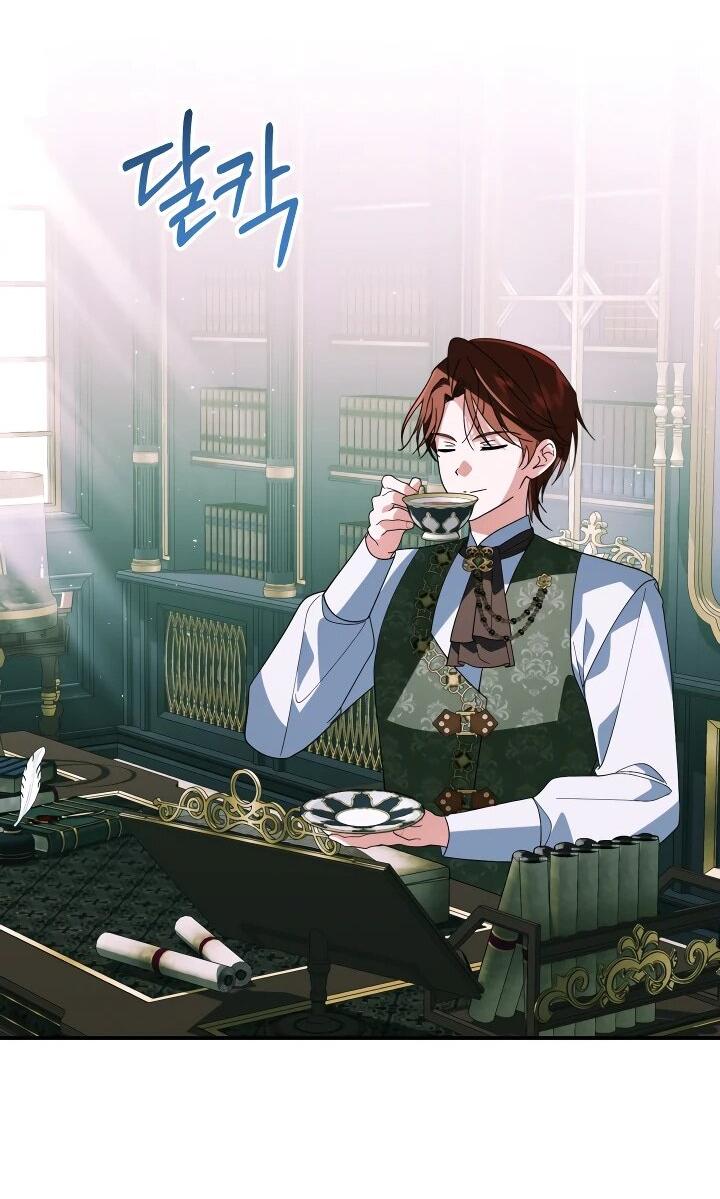 Манга Усыновление главного героя изменило жанр - Глава 26 Страница 27