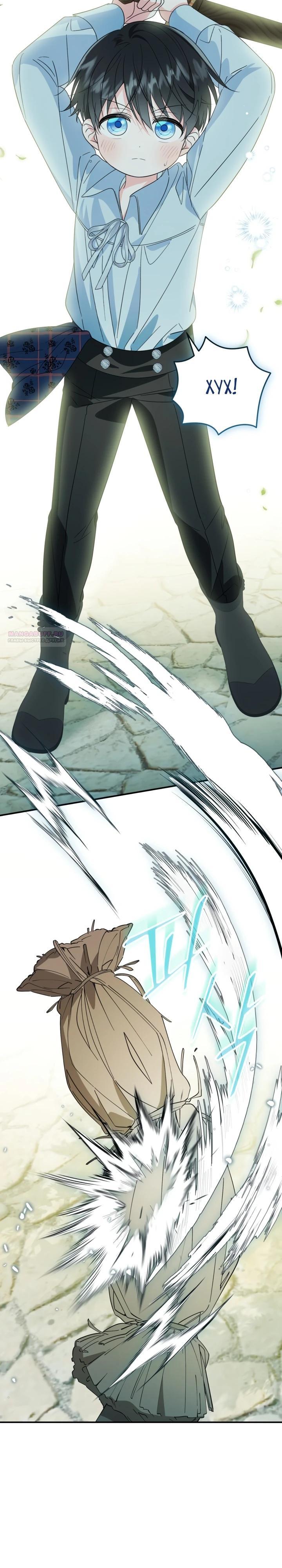 Манга Усыновление главного героя изменило жанр - Глава 19 Страница 14