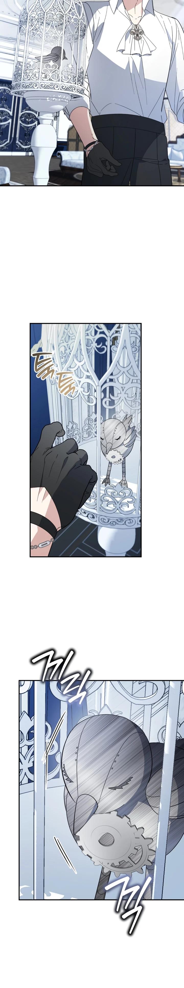 Манга Усыновление главного героя изменило жанр - Глава 18 Страница 15