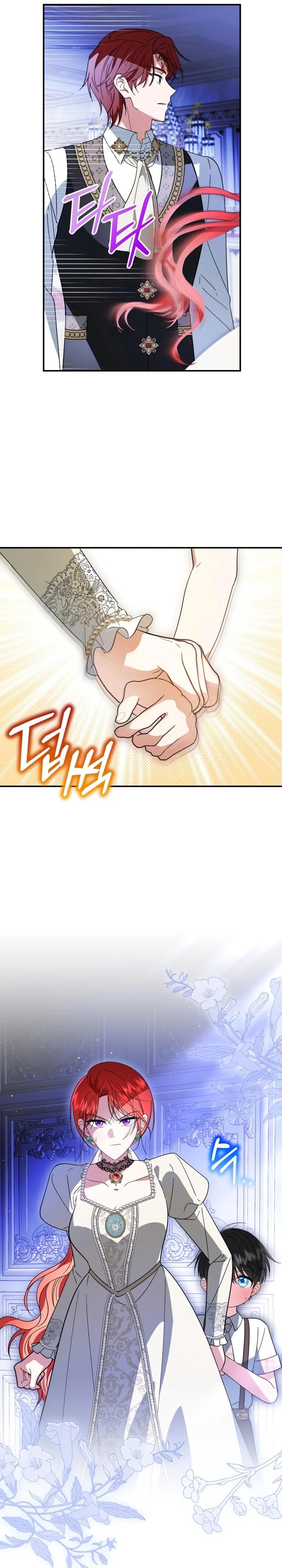 Манга Усыновление главного героя изменило жанр - Глава 15 Страница 11