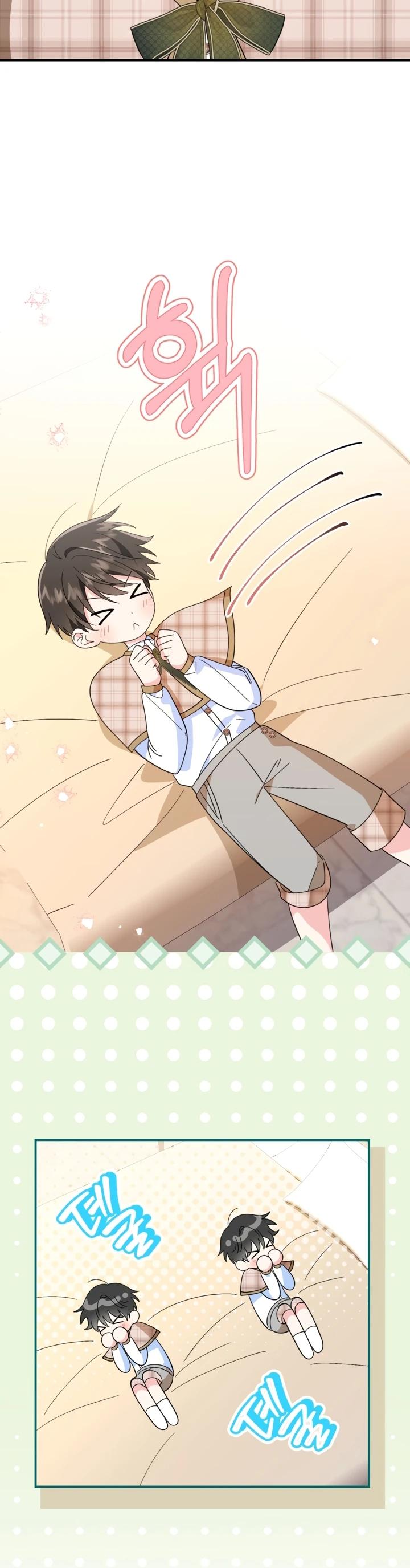 Манга Усыновление главного героя изменило жанр - Глава 11 Страница 15