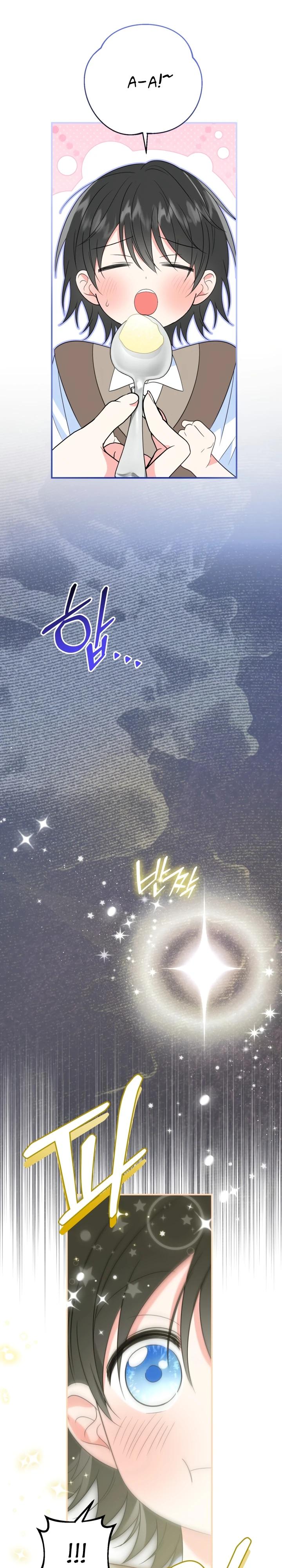 Манга Усыновление главного героя изменило жанр - Глава 7 Страница 17