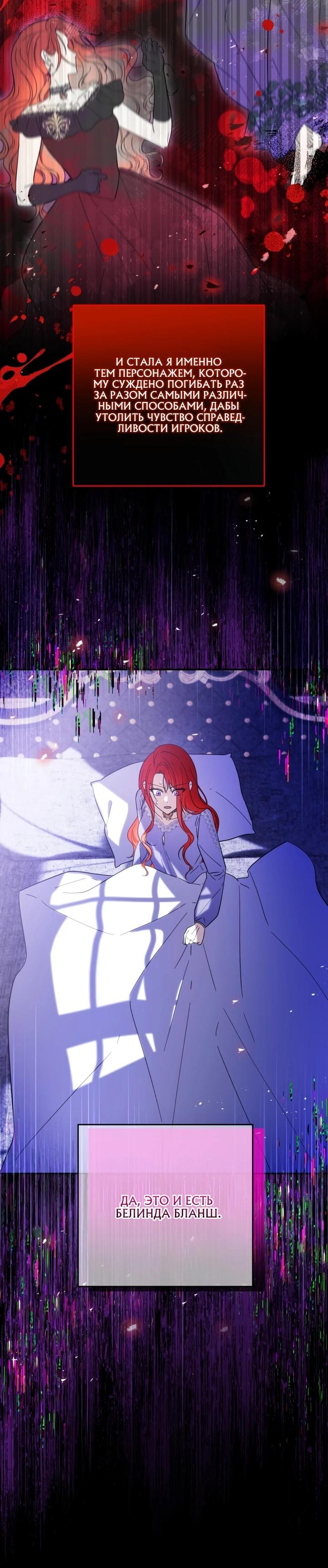 Манга Усыновление главного героя изменило жанр - Глава 1 Страница 15