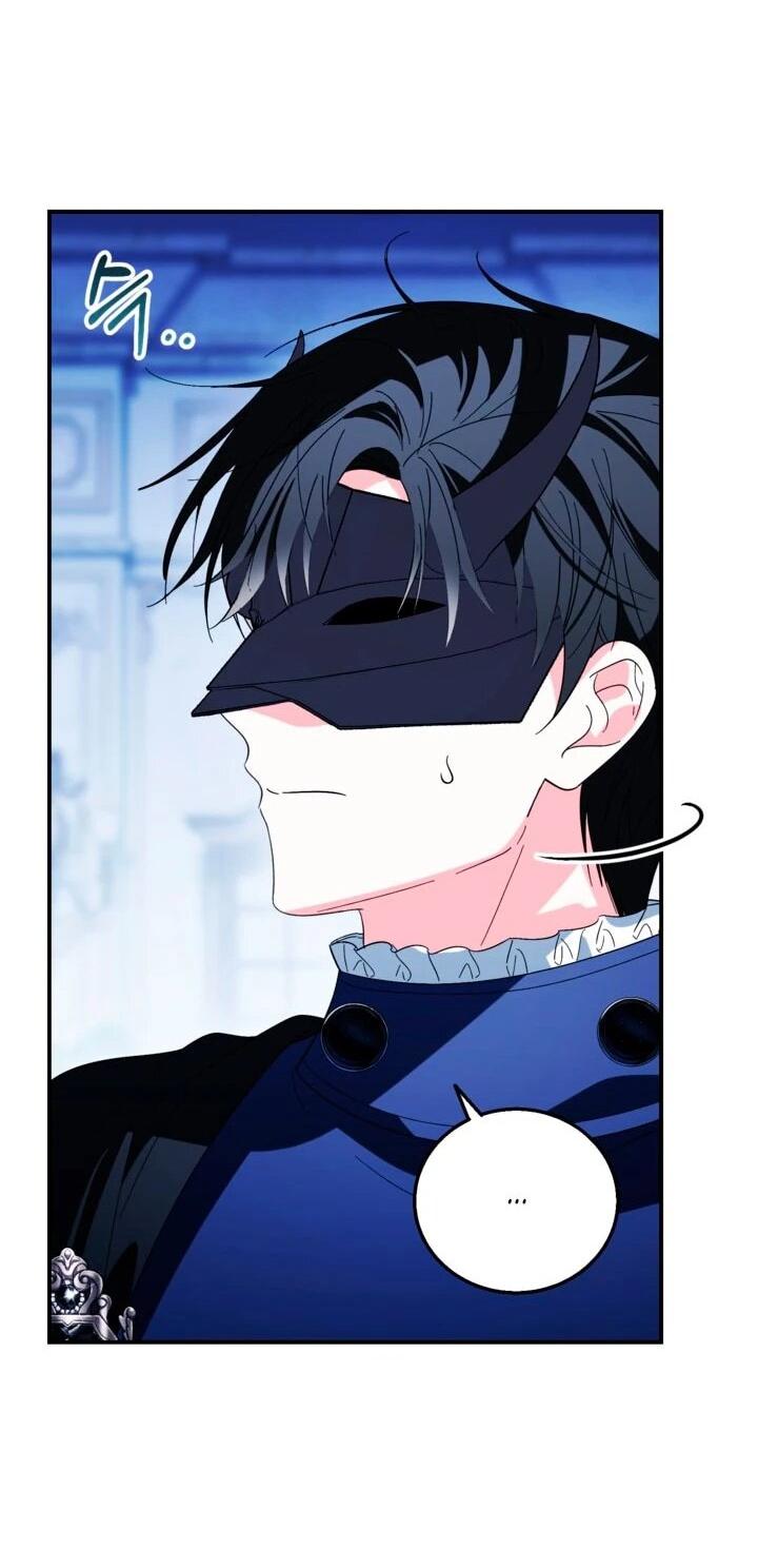 Манга Усыновление главного героя изменило жанр - Глава 32 Страница 42