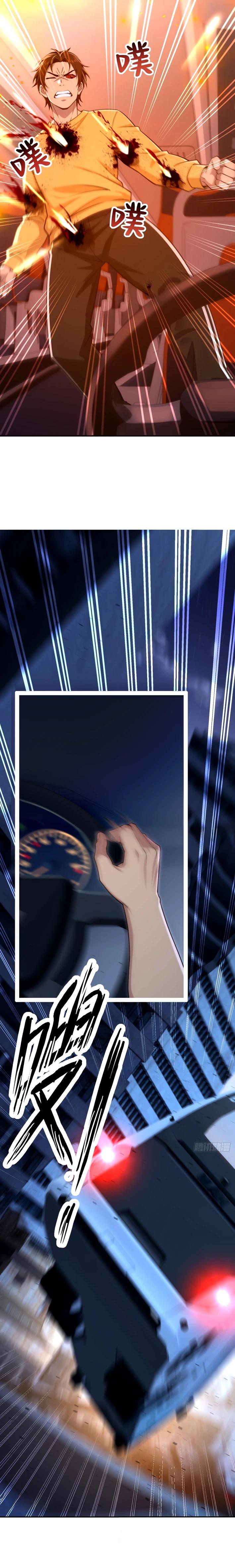 Манга Моя идеальная апокалиптическая жизнь - Глава 21 Страница 16