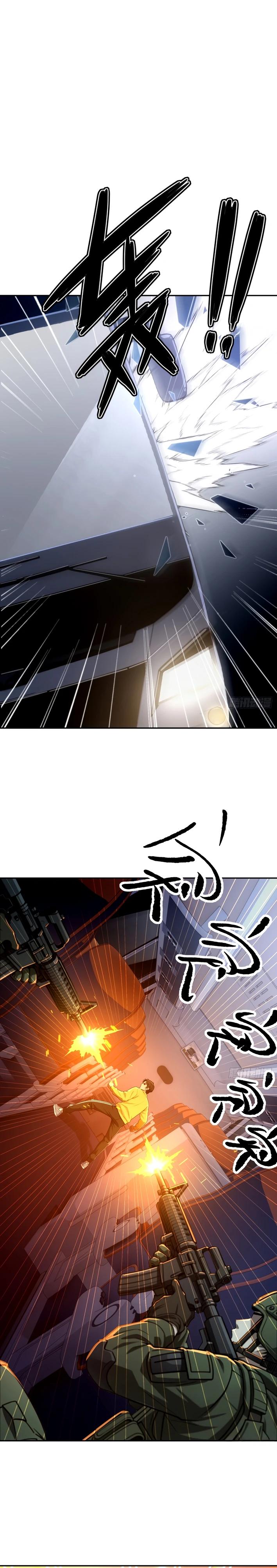 Манга Моя идеальная апокалиптическая жизнь - Глава 21 Страница 15