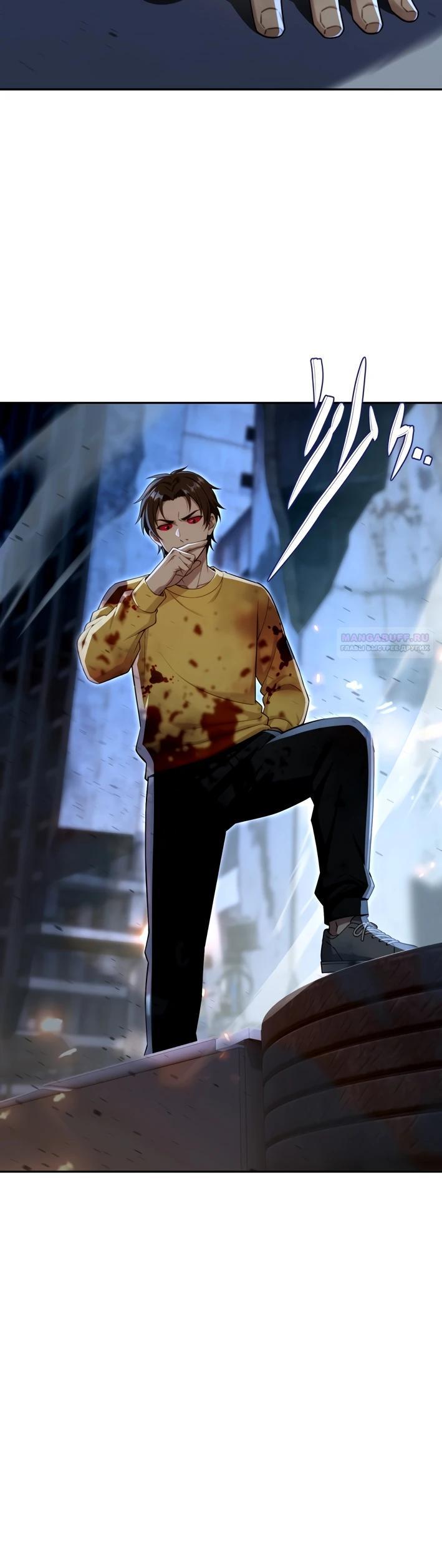 Манга Моя идеальная апокалиптическая жизнь - Глава 21 Страница 18