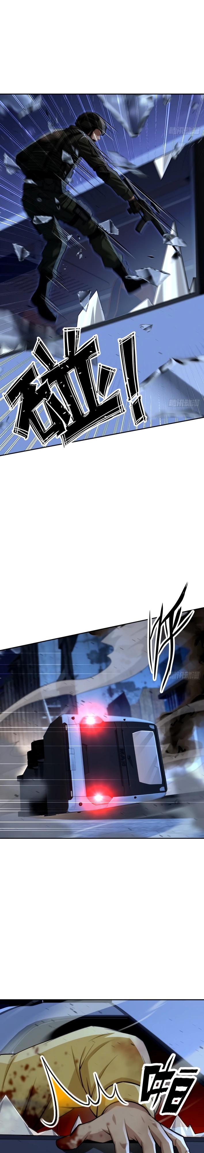 Манга Моя идеальная апокалиптическая жизнь - Глава 21 Страница 17