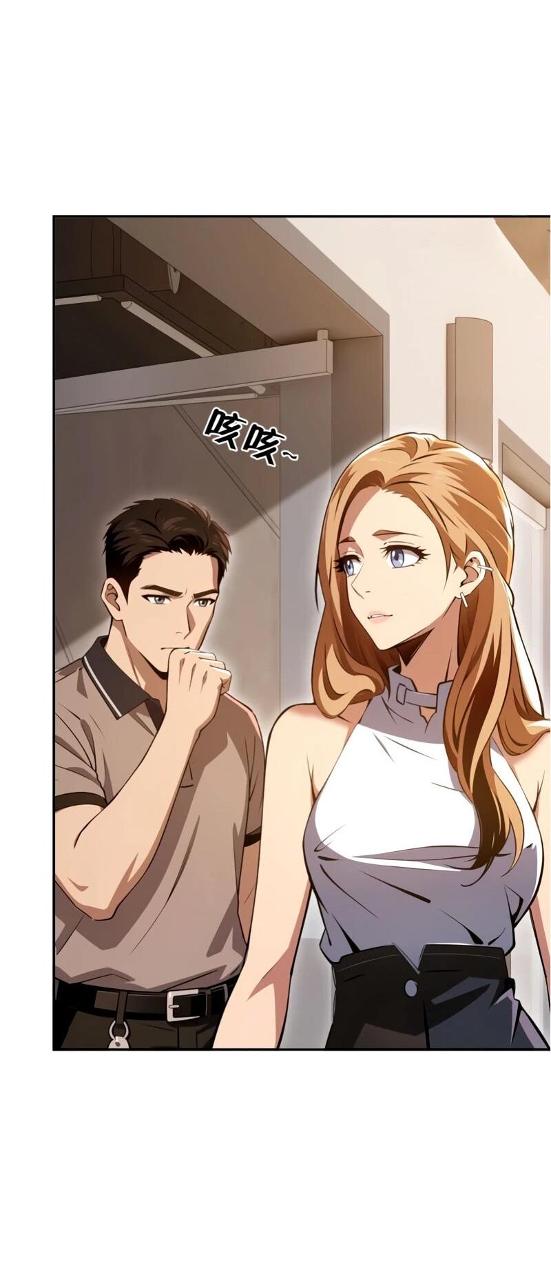 Манга Моя идеальная апокалиптическая жизнь - Глава 20 Страница 29