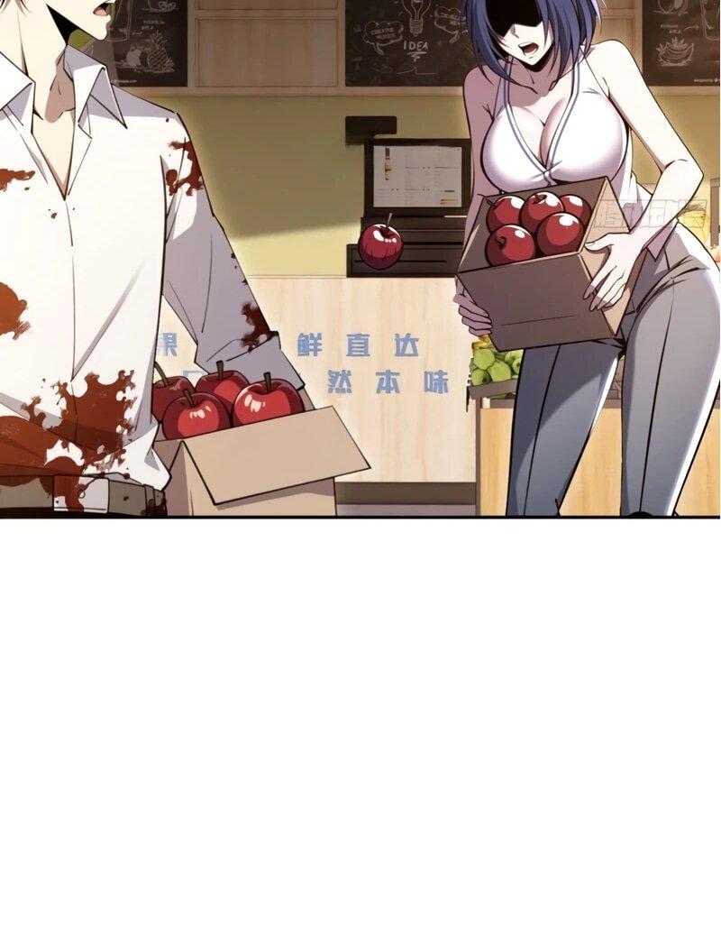 Манга Моя идеальная апокалиптическая жизнь - Глава 20 Страница 16