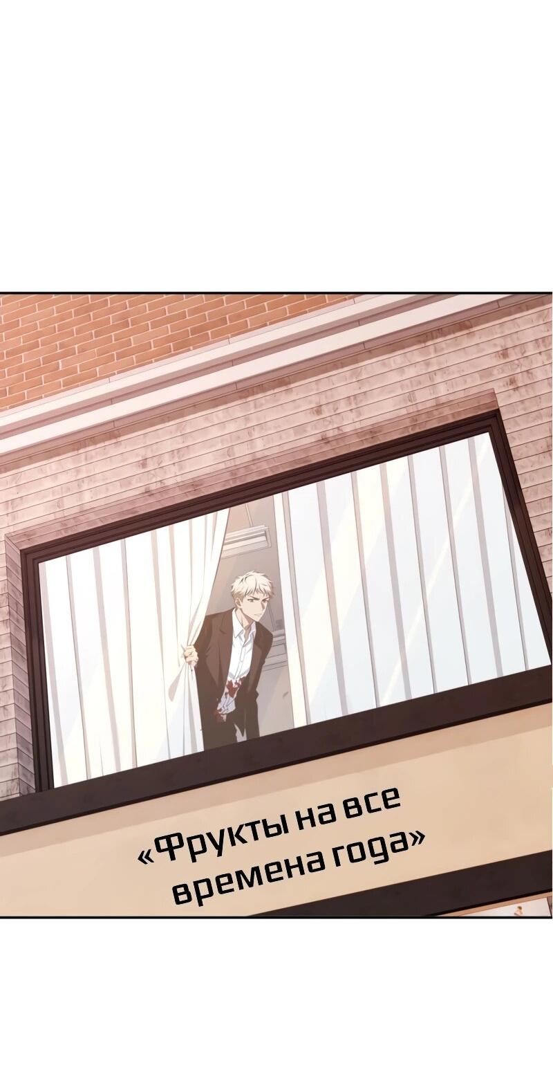 Манга Моя идеальная апокалиптическая жизнь - Глава 19 Страница 23