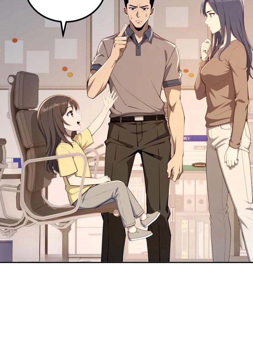 Манга Моя идеальная апокалиптическая жизнь - Глава 17 Страница 21