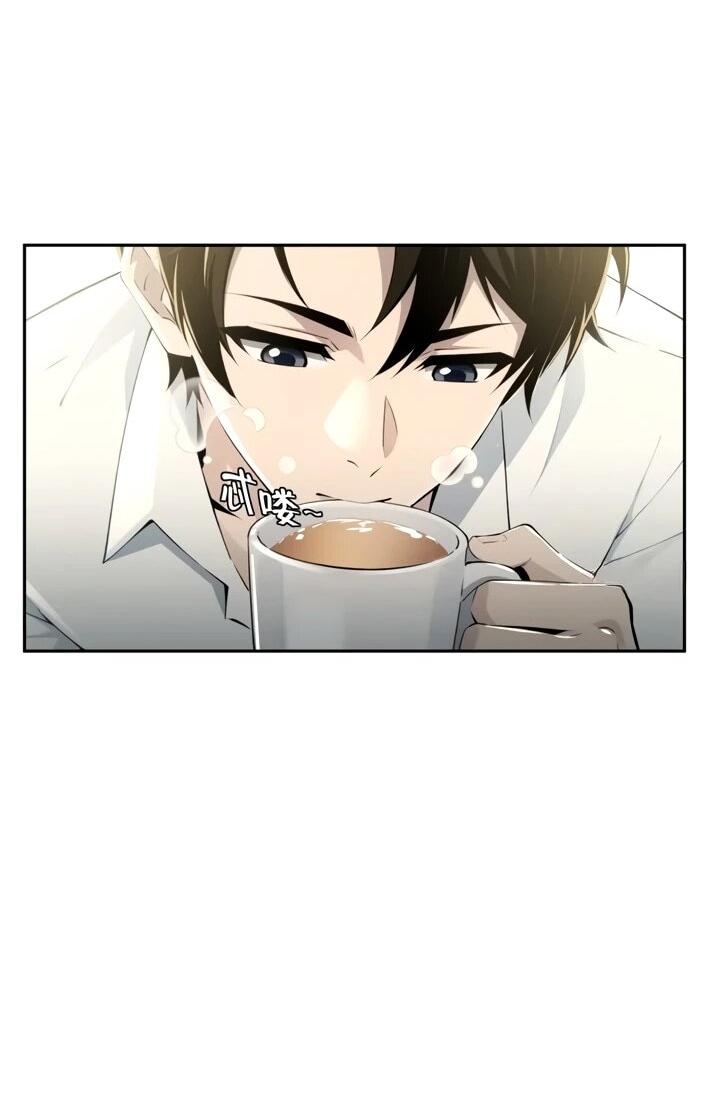 Манга Моя идеальная апокалиптическая жизнь - Глава 16 Страница 3