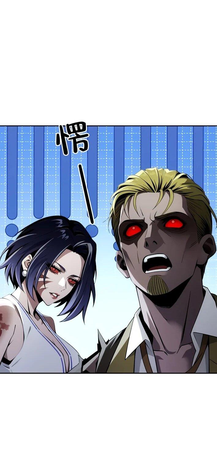 Манга Моя идеальная апокалиптическая жизнь - Глава 16 Страница 17