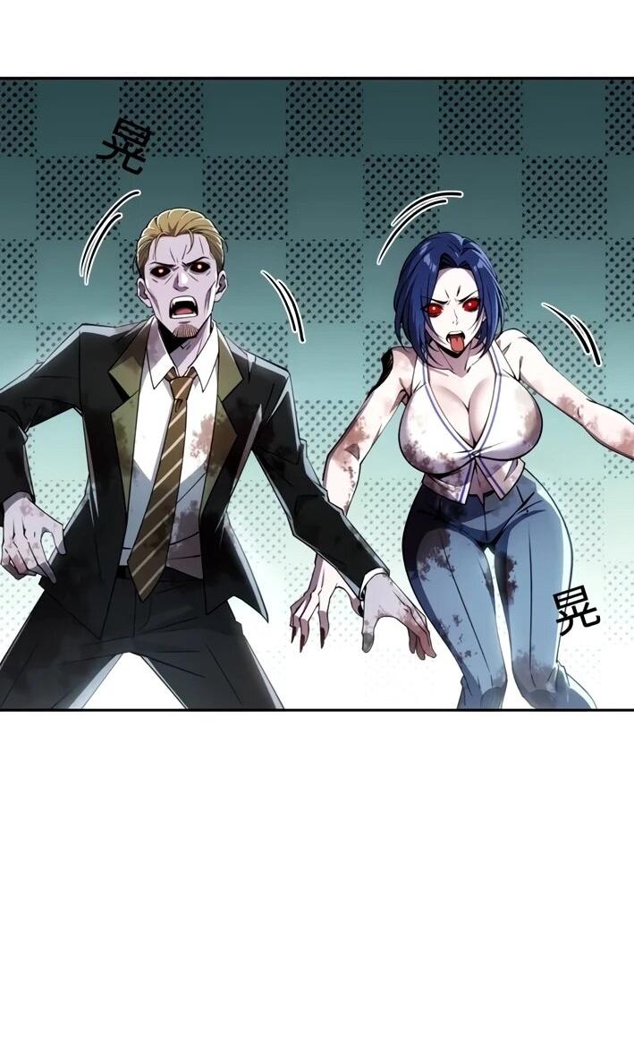 Манга Моя идеальная апокалиптическая жизнь - Глава 16 Страница 27