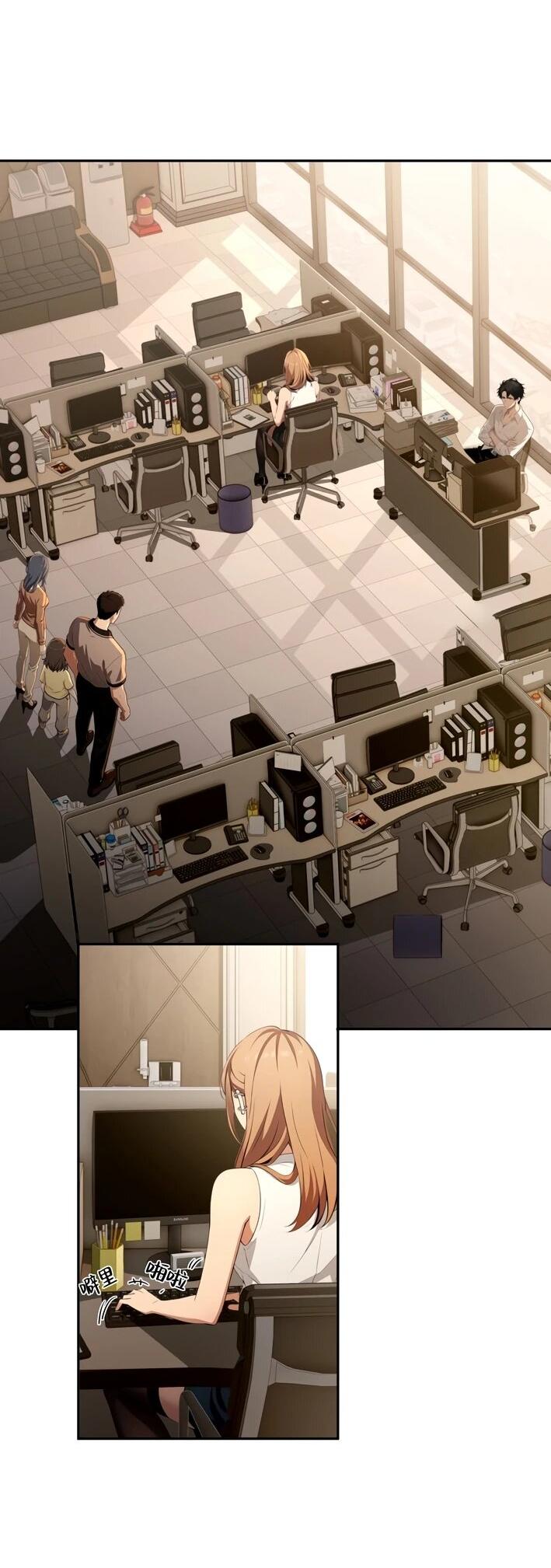 Манга Моя идеальная апокалиптическая жизнь - Глава 15 Страница 16