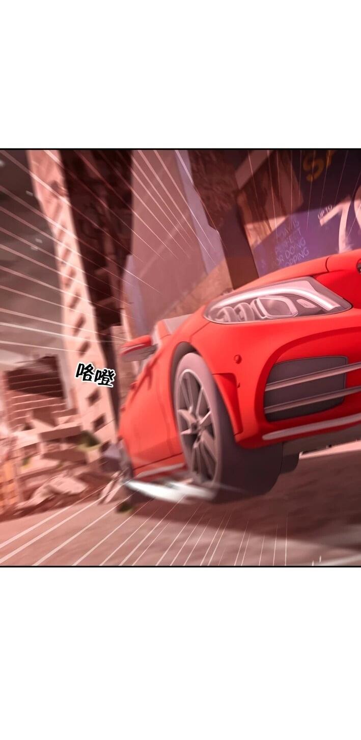 Манга Моя идеальная апокалиптическая жизнь - Глава 14 Страница 2