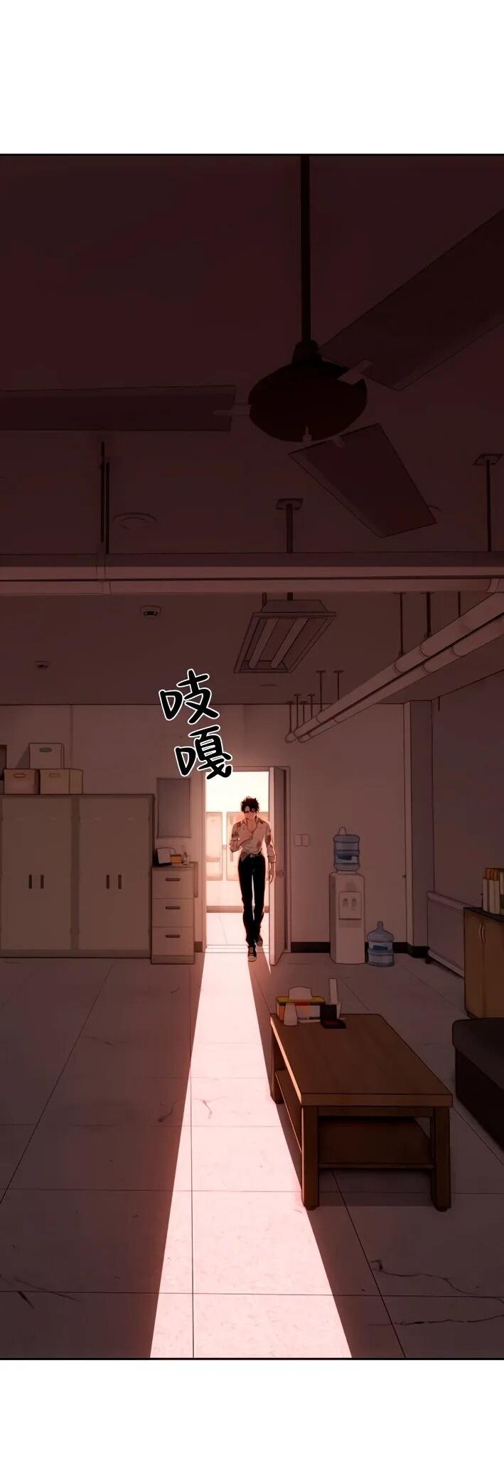 Манга Моя идеальная апокалиптическая жизнь - Глава 13 Страница 30