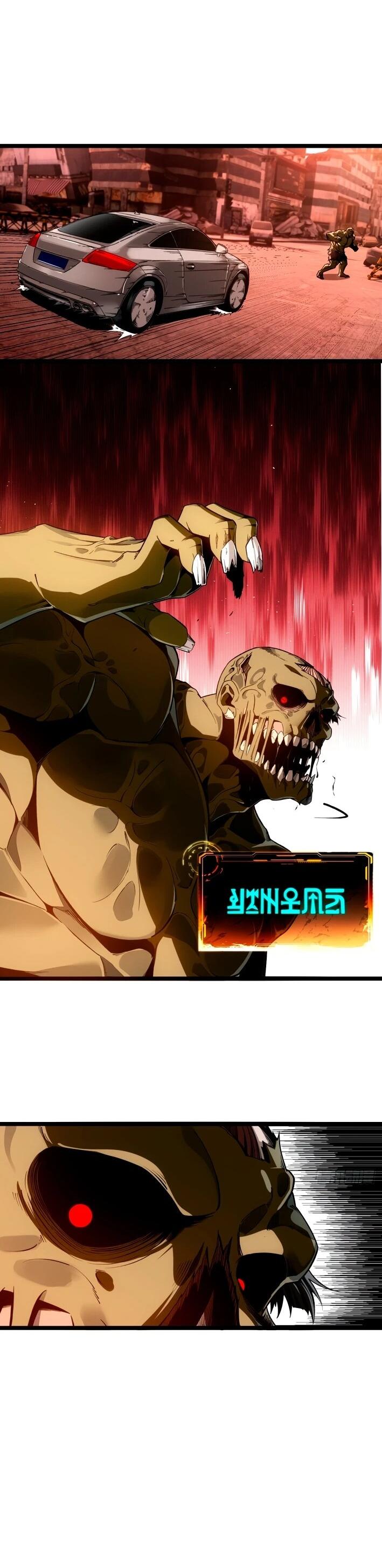 Манга Моя идеальная апокалиптическая жизнь - Глава 12 Страница 44