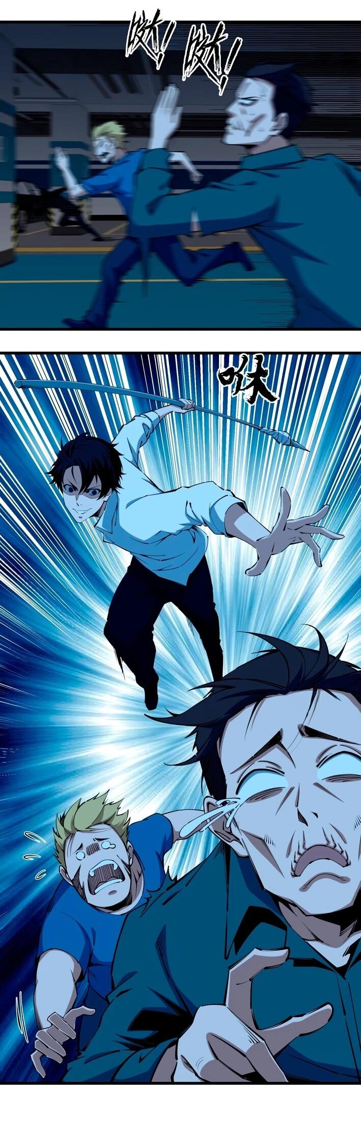 Манга Моя идеальная апокалиптическая жизнь - Глава 10 Страница 23